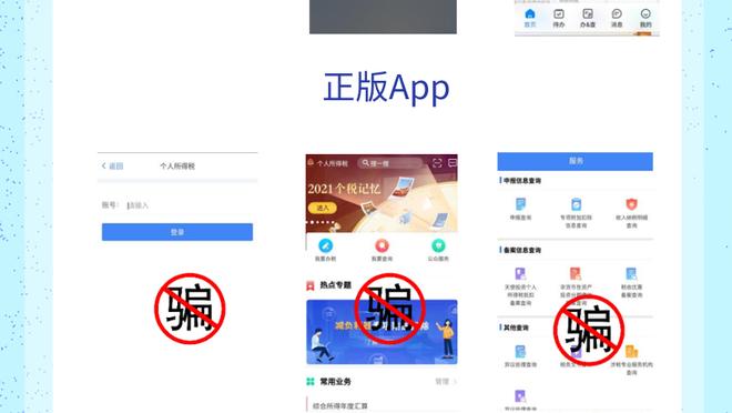 开云电竞app官网下载苹果截图4